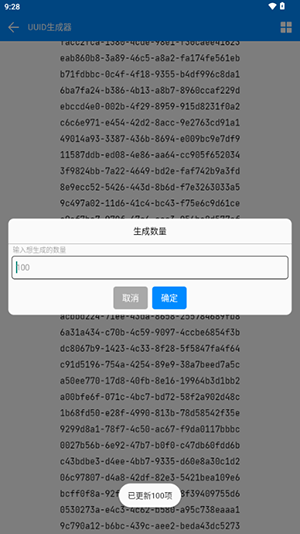 轴创工具箱图3