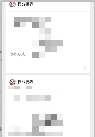 家財萬貫紅包版