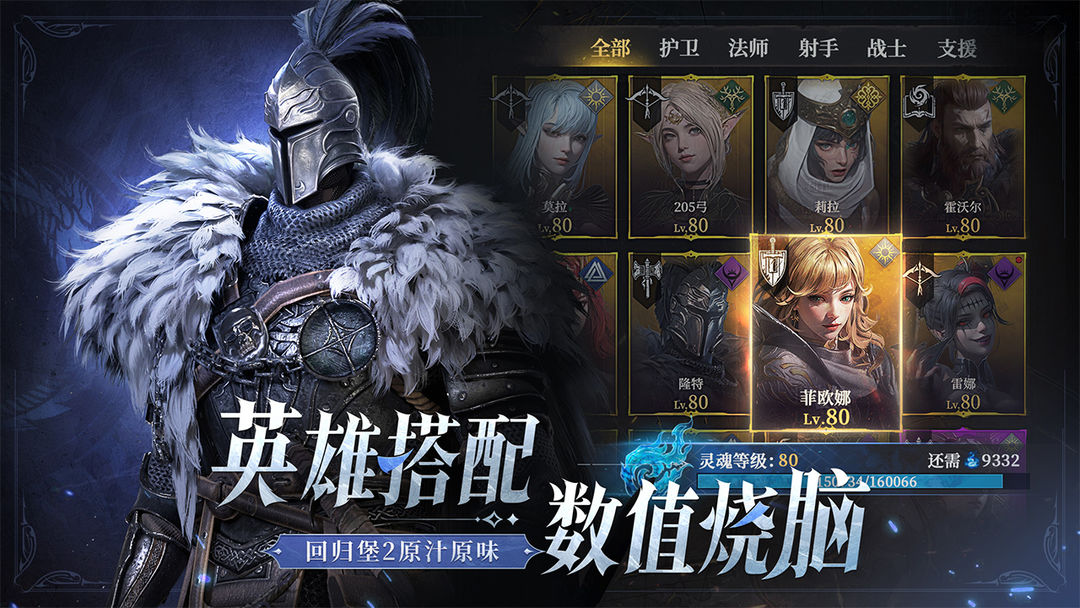 地下城堡4(1)