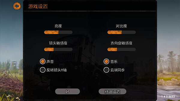 旋转轮胎泥泞奔驰(1)