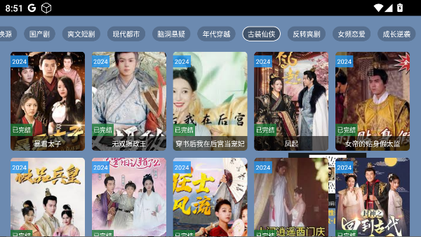 TAO短剧手机版截图5