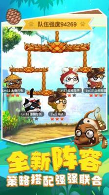 决斗动物之森图3