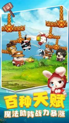 决斗动物之森图2