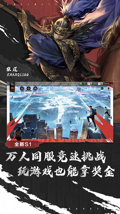 率土之濱國際服