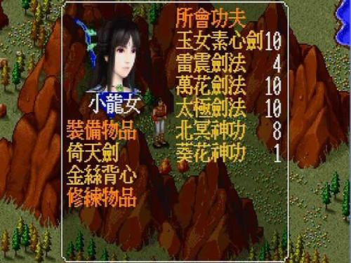 蒼龍逐日修改器