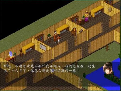 蒼龍逐日修改器