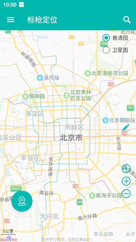 标枪定位免费版图2