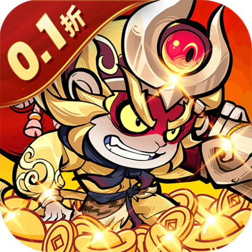 冒险之旅(免费买断折）