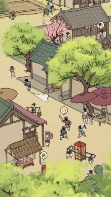 滿庭芳宋上繁華手機版