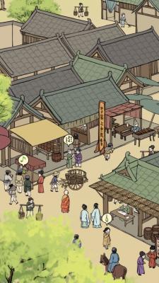 滿庭芳宋上繁華手機版