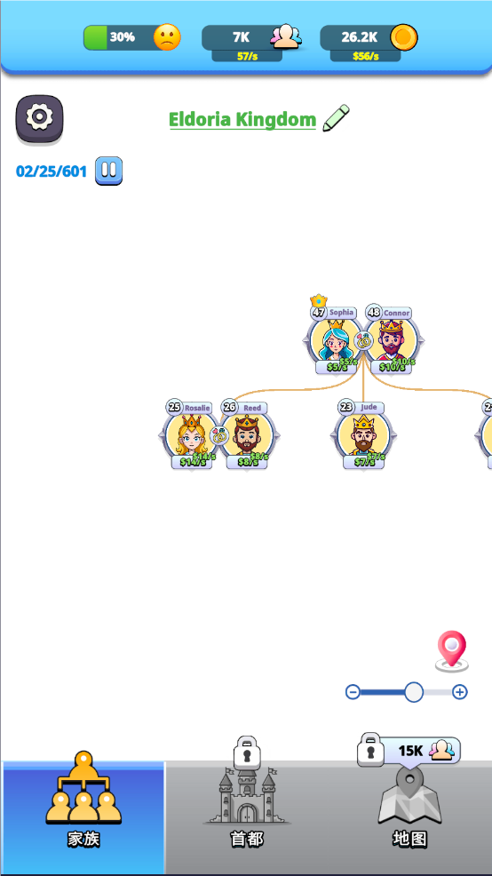 王国生活正式版