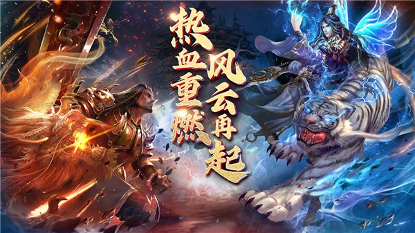 热血武道会屠龙服