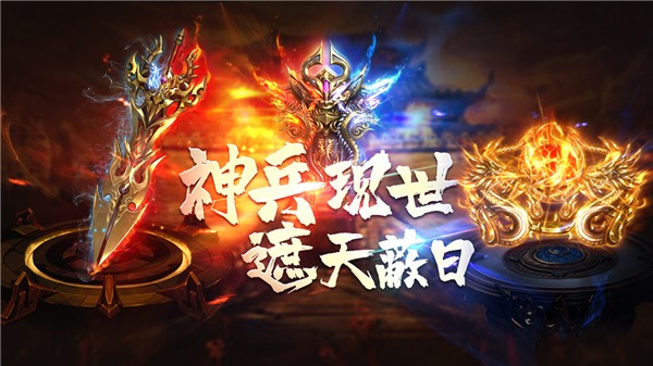 热血武道会屠龙服