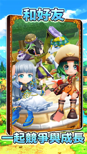 白猫计划台服-图1