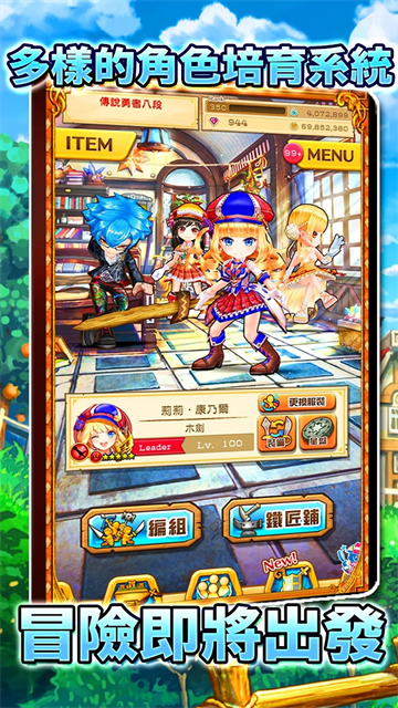 白猫计划台服-图5