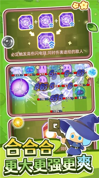 弹弹法师测试版