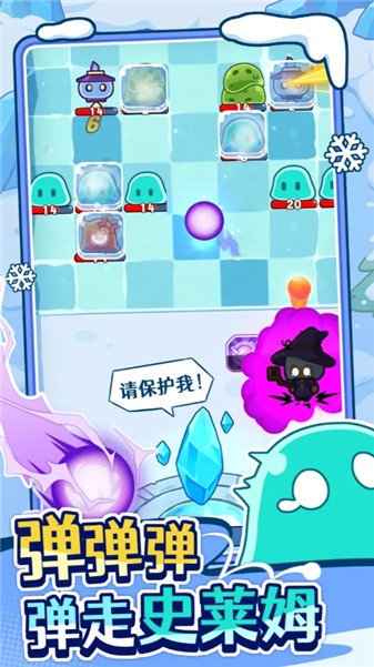 弹弹法师测试版