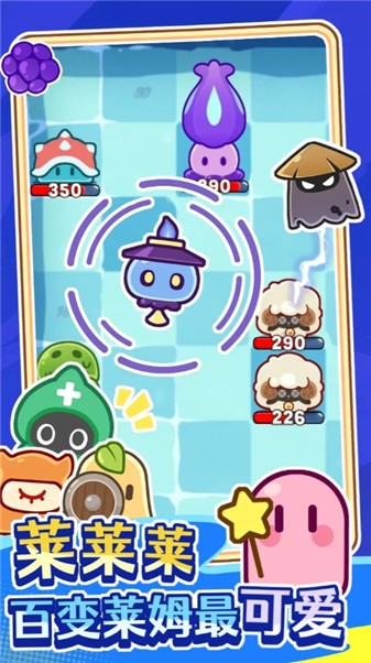 弹弹法师测试版