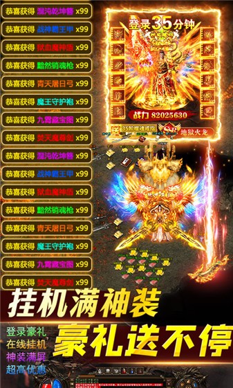 笑傲天龙雷霆服