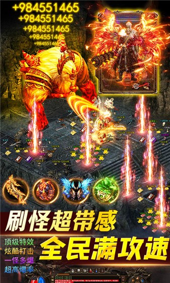 笑傲天龙雷霆服