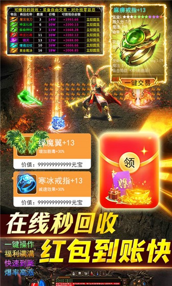 笑傲天龙雷霆服