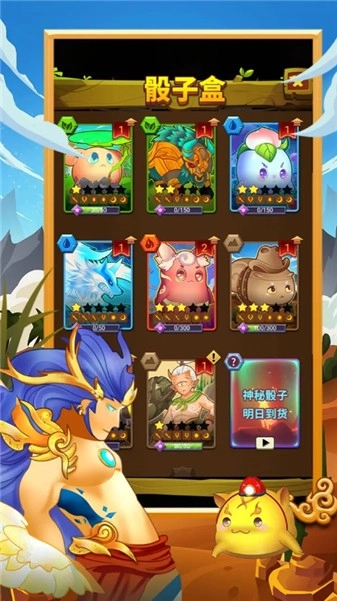 骰子法师正式版图2