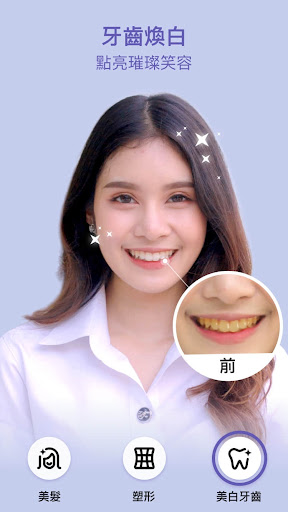 FixPlus最新免费版截图3