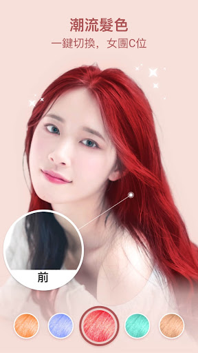 FixPlus最新免费版截图2