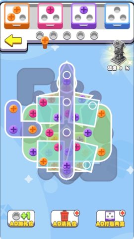 歡樂打螺絲紅包版