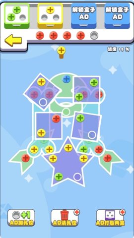 歡樂打螺絲紅包版