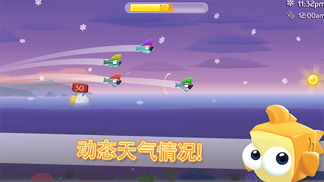 空中飞鱼(2)