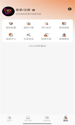 布蕾4k最新版-图5