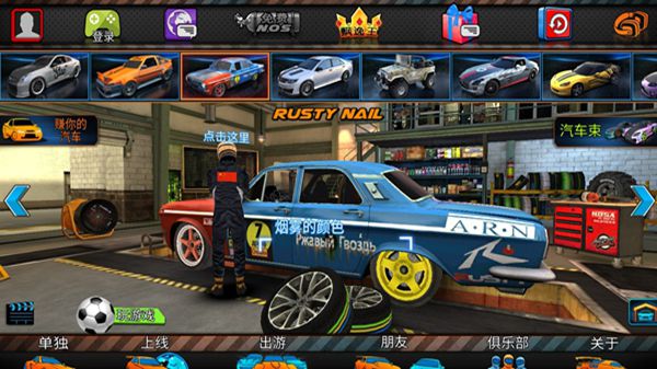 迪拜漂移2最新版