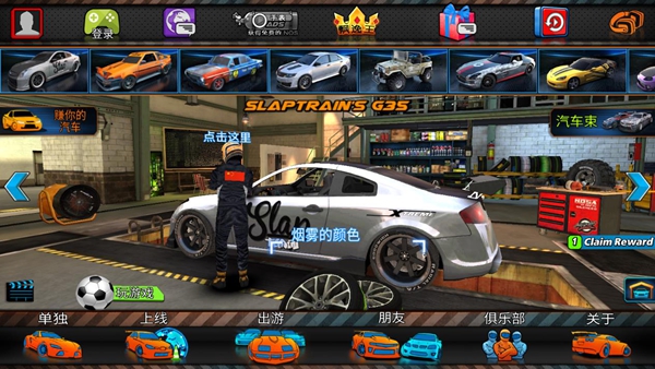 迪拜漂移2最新版