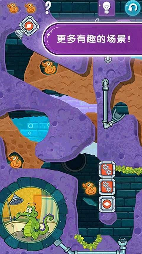 鱷魚小頑皮愛洗澡2中文版