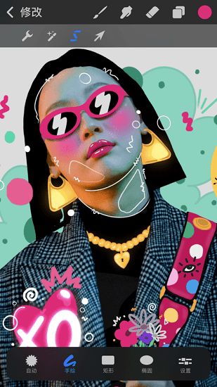 procreate绘画软件手机版(4)