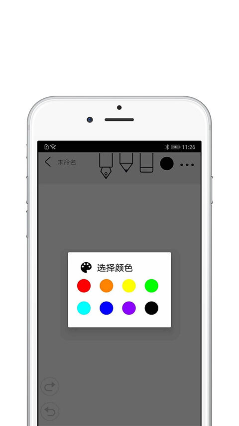 procreate绘画软件手机版(3)