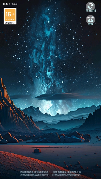 疾风暴打正式版