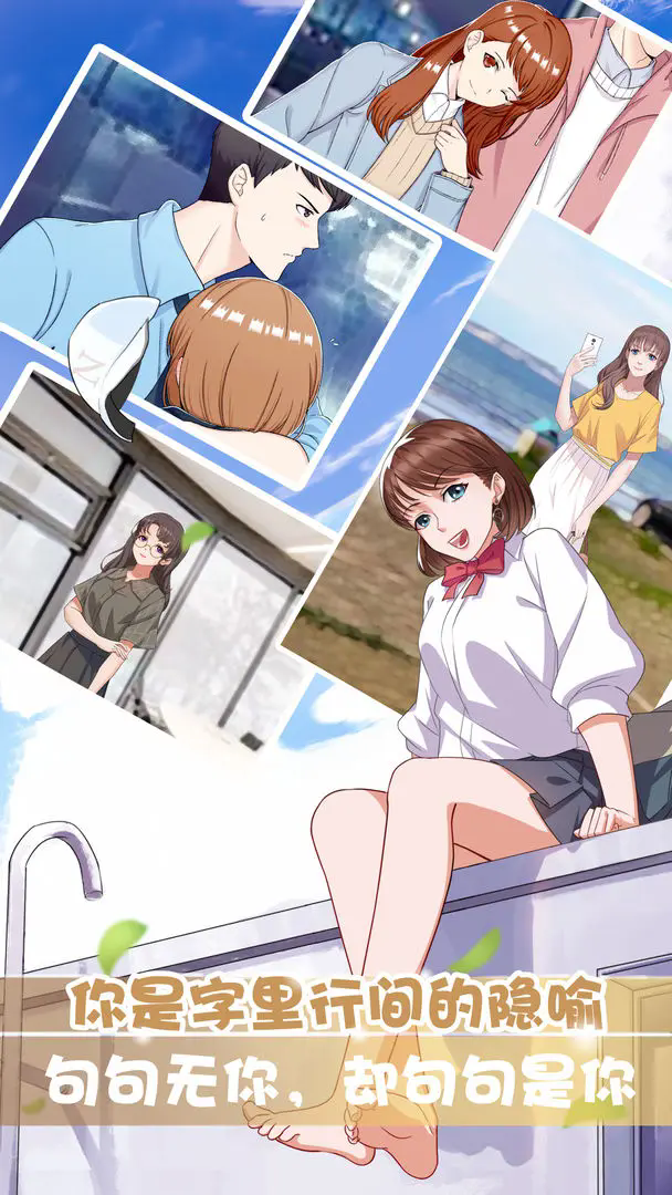 超友誼關(guān)系