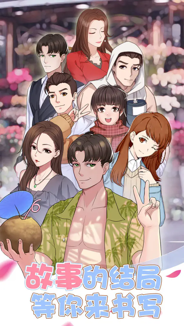 超友誼關(guān)系