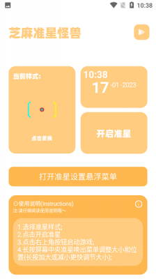 zm666xyz芝麻画质怪兽6