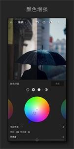 lightroom手机版截图3