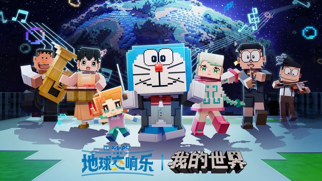 我的世界夏季版-图1