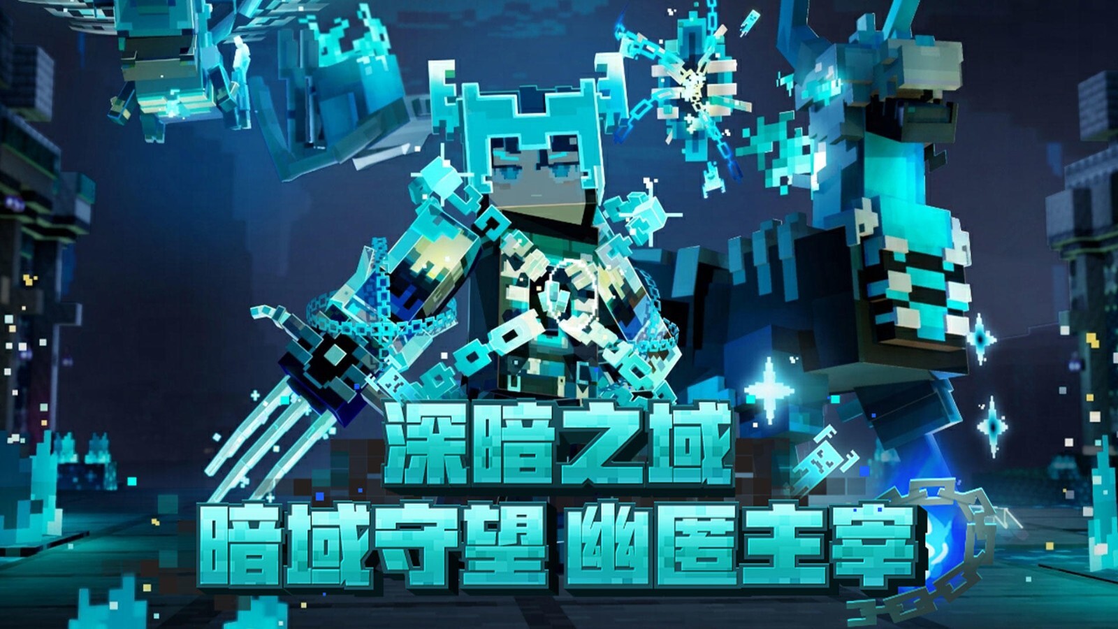 我的世界夏季版-图3