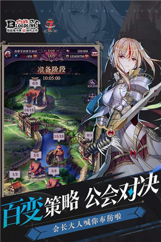 血族最新版截图4