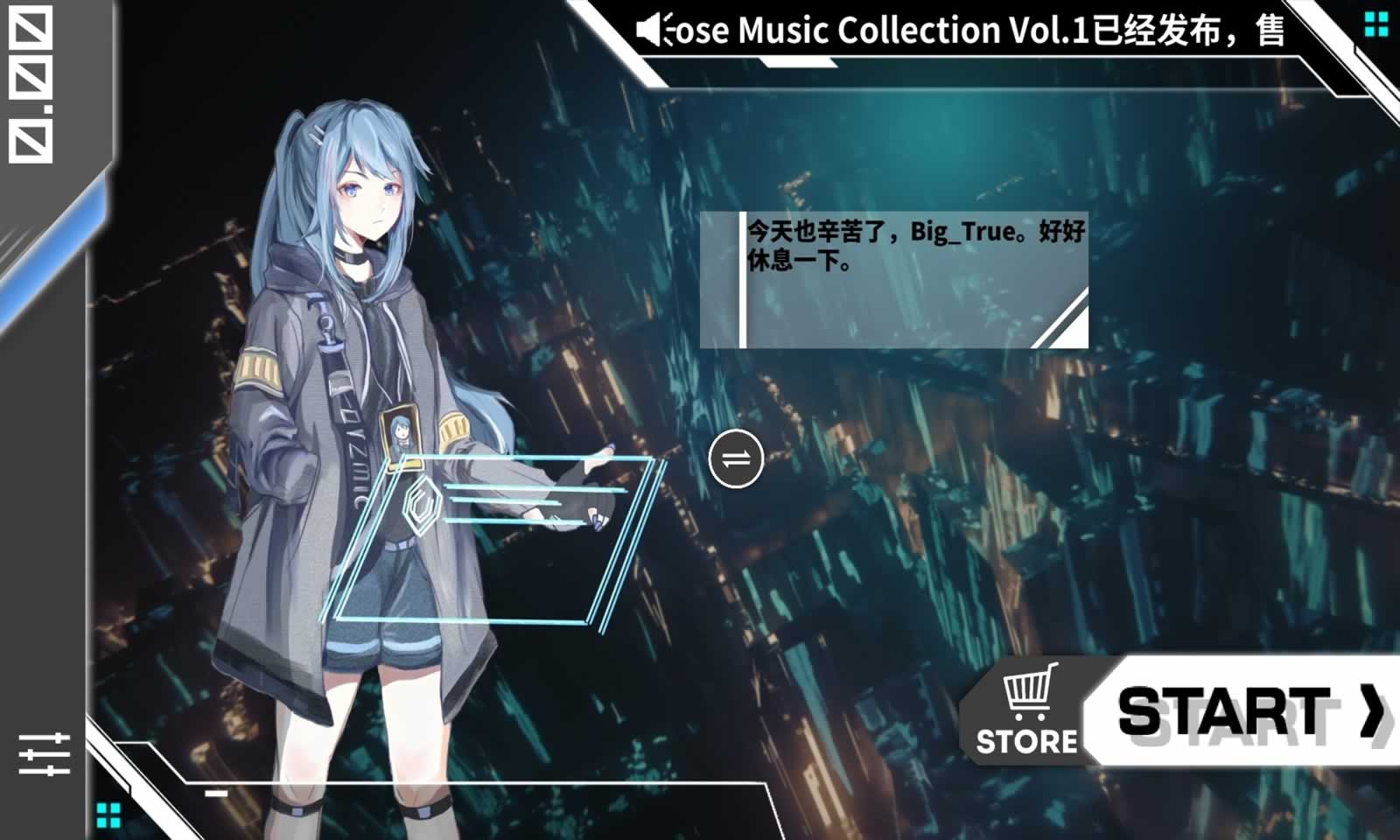 少女音乐盒音游