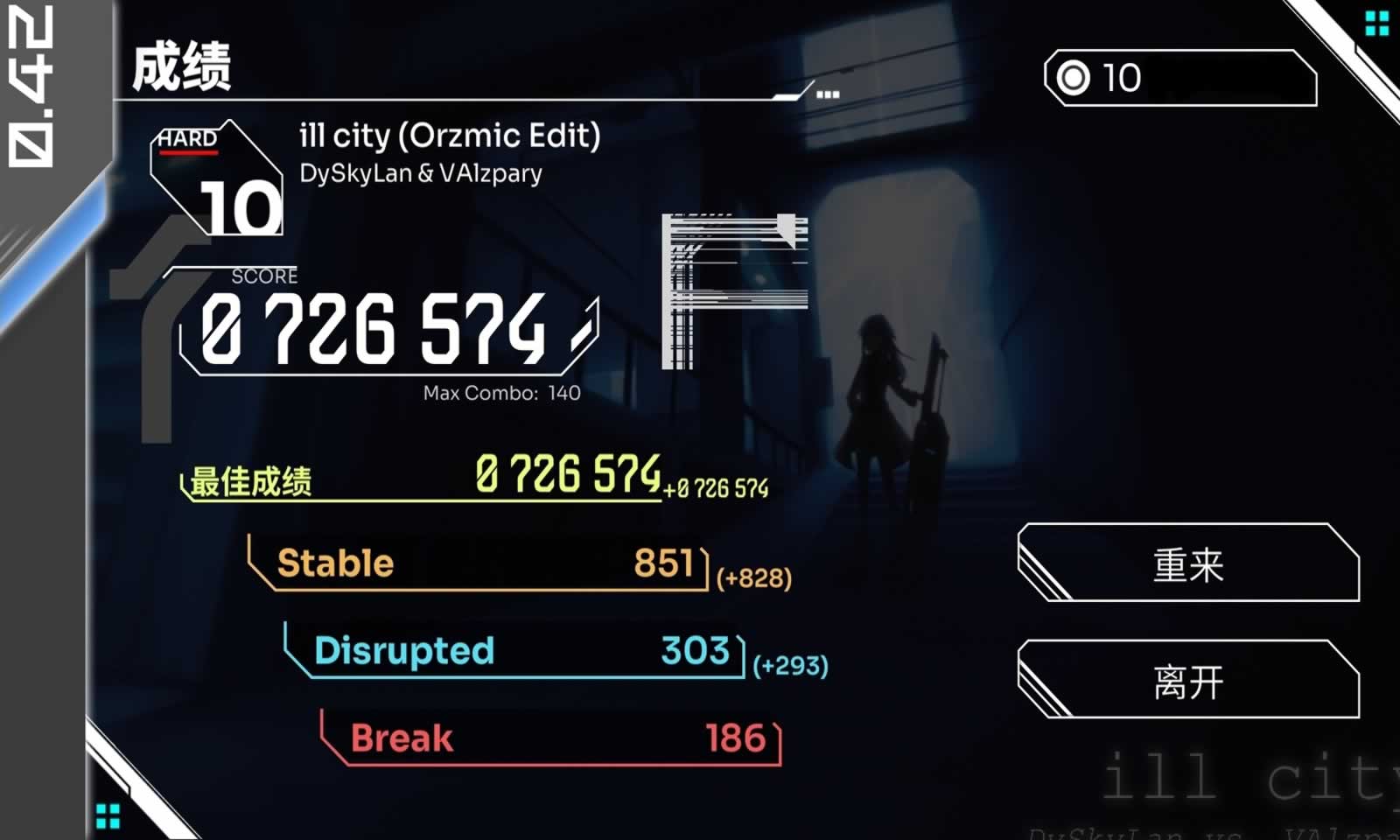 少女音乐盒音游