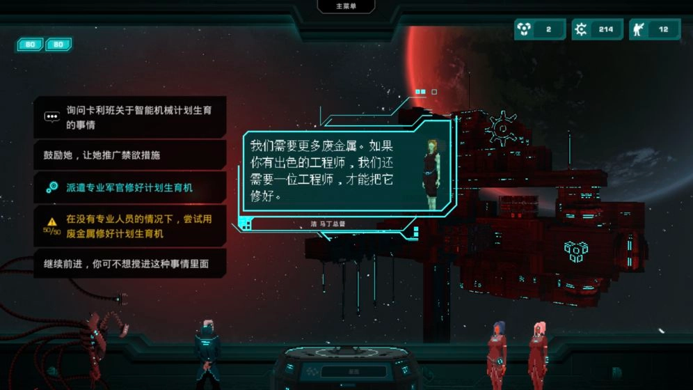 哀恸之日中文版图2