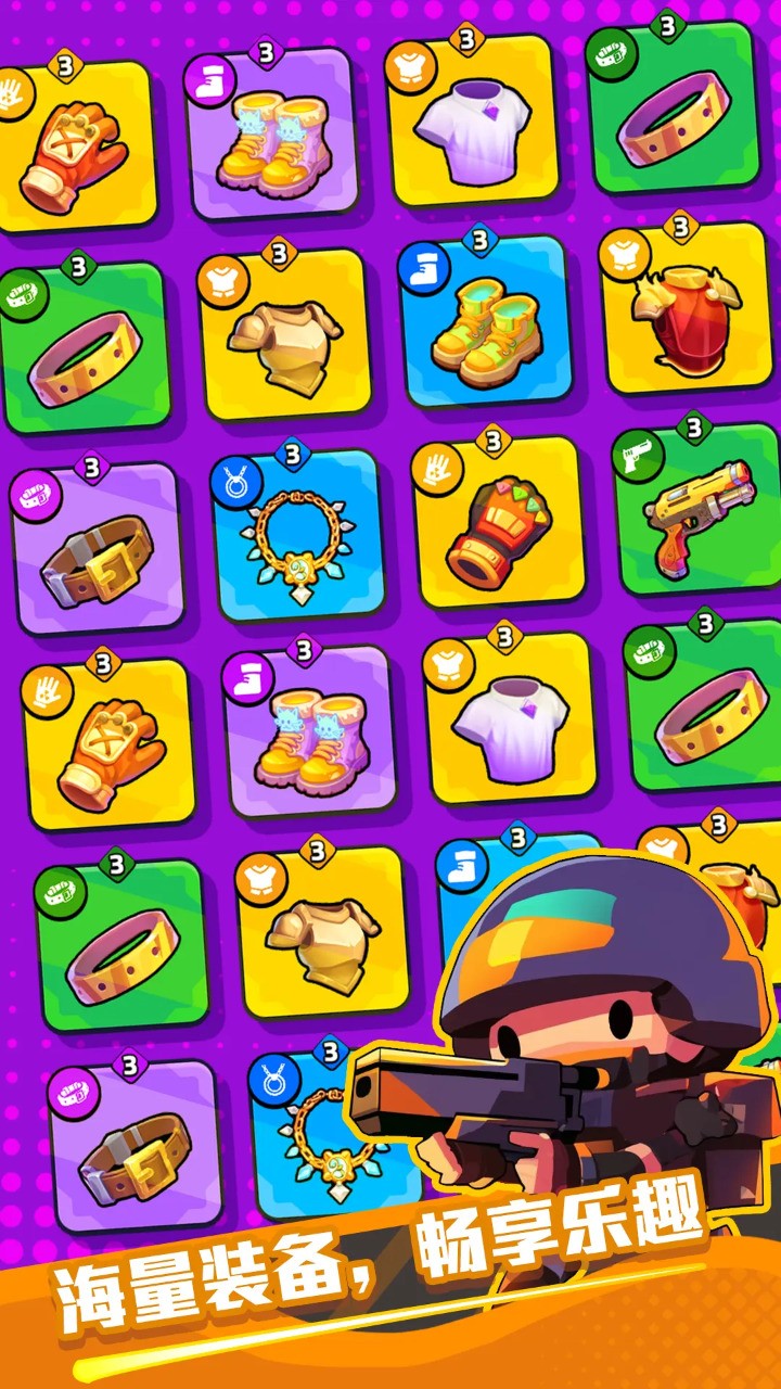 绝境突击者正式版