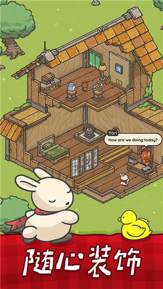 月兔漫游國際服